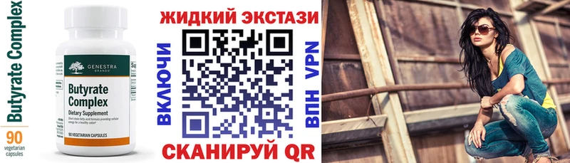 Бутират буратино купить сайты Наволоки