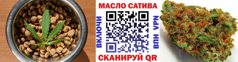 наркошоп Наволоки Еда ТГК марихуана