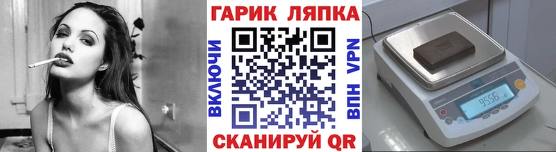 Гашиш Cannabis  Наволоки 