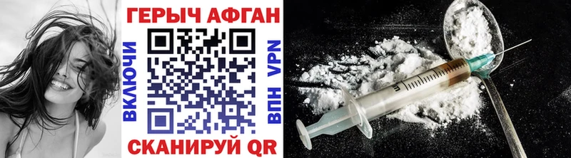 Героин VHQ  Наволоки 