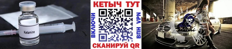 KRAKEN ONION  наркошоп  Наволоки  Кетамин ketamine 