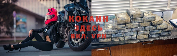 кокаин премиум Алексеевка