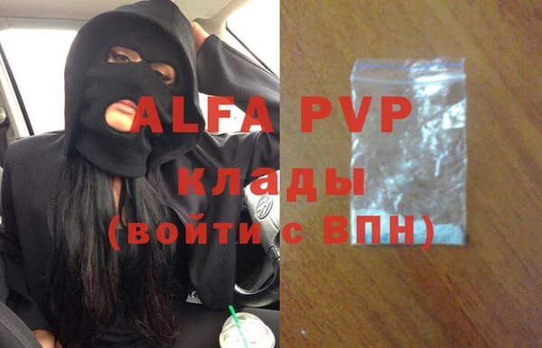 кокаин премиум Алексеевка