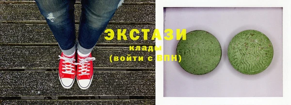 ГАЛЛЮЦИНОГЕННЫЕ ГРИБЫ Алексин