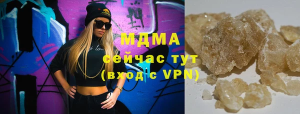 трава Алзамай