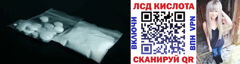 даркнет наркотические препараты  Наволоки  Лсд 25 экстази ecstasy 