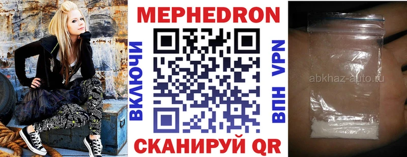 shop клад  Наволоки  Меф мука 