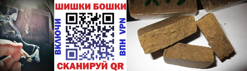купить  сайты  Наволоки  мега рабочий сайт  МАРИХУАНА Ganja 